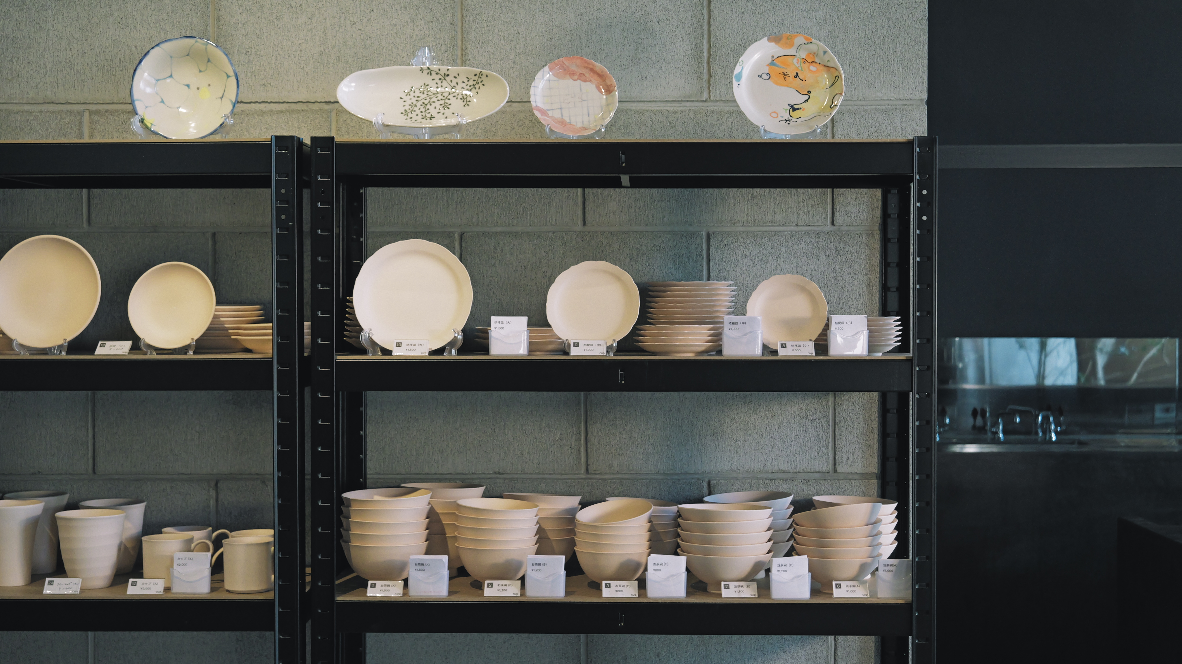 仕上げを待つ器のイメージ