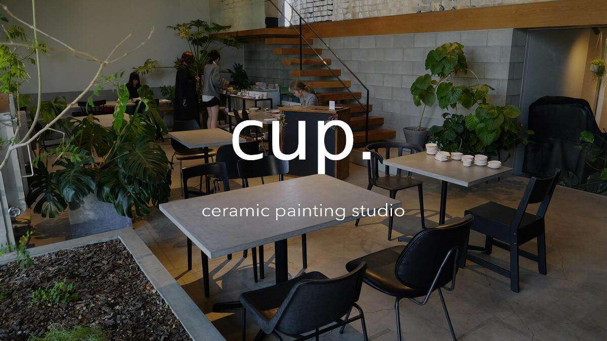 CUP Kumamoto - 熊本の企業コーポレートサイト制作実績